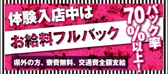 A-rank(善通寺・丸亀・宇多津・坂出)