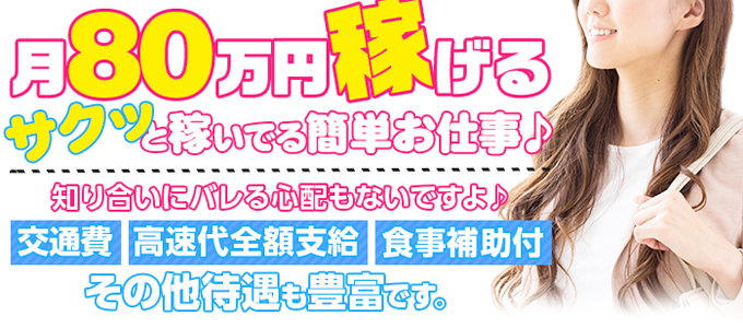 ラブステ