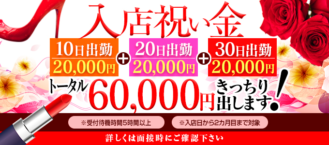 vipひとづま 道後ヘルスビル店