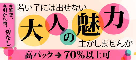 SOKUSOKU
