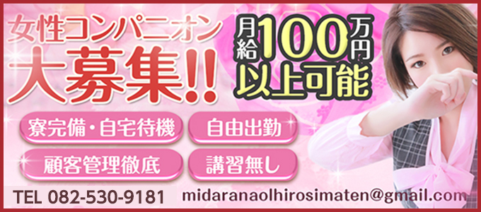 淫らなOL好きですか?