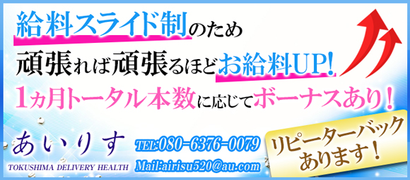 あいりす