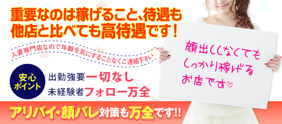 人妻炎上~熱く燃えあがっちゃう~