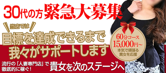 セレブLOVE