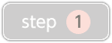 STEP1