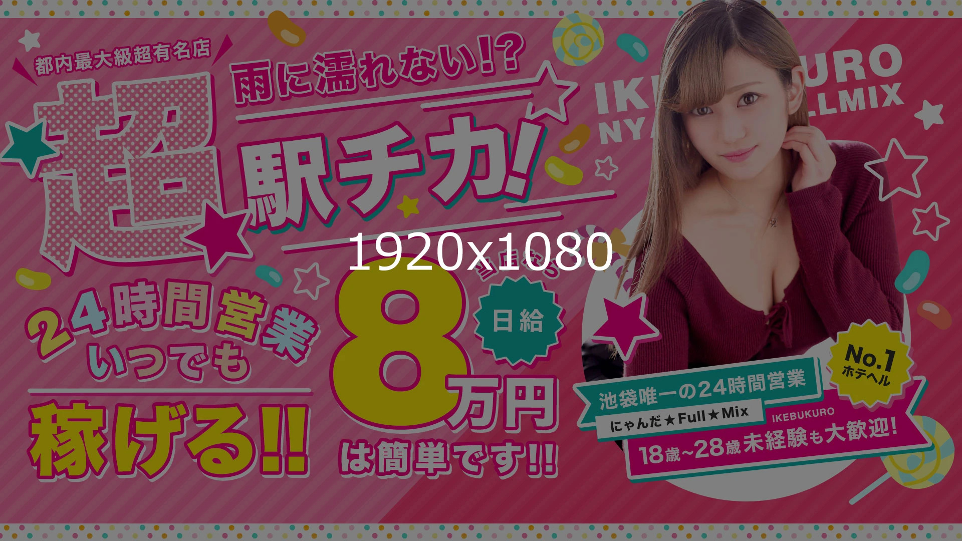 サンプル&Delivery