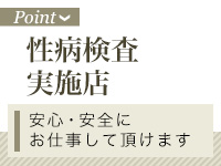 イエスグループ 華女(かのじょ) 松山店2