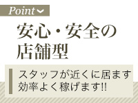 イエスグループ 華女(かのじょ) 松山店3