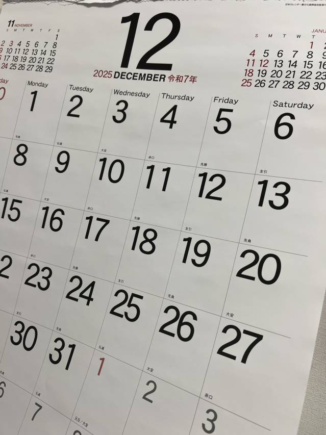 【ナベティ～】いよいよ12月ですねの巻