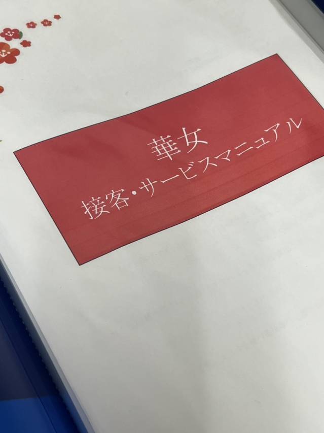 【ナベティ～】初心者でも稼げる理由の巻