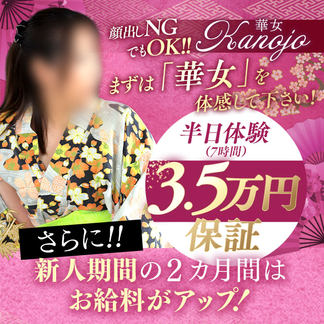 【ナベティ～】嘘じゃないですよ～の巻