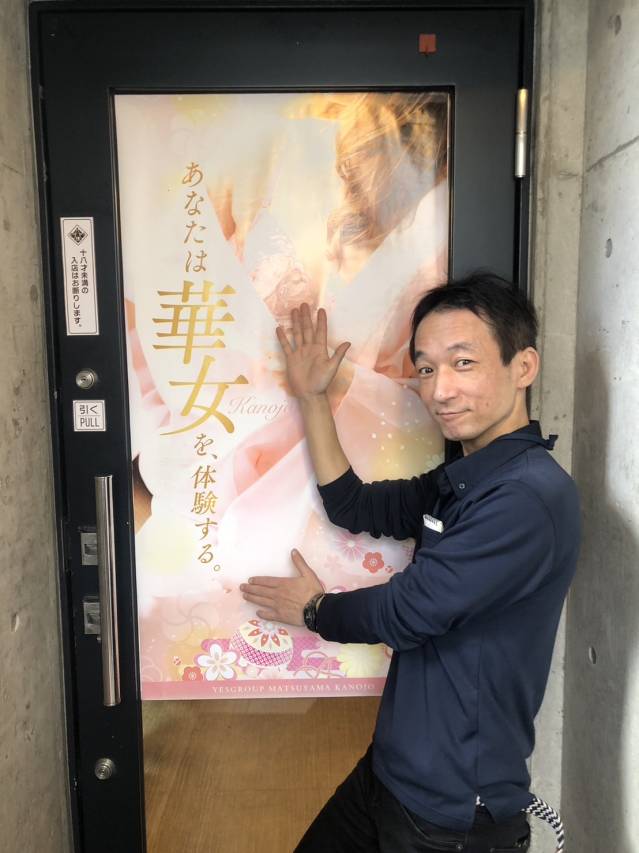 おかげさまで