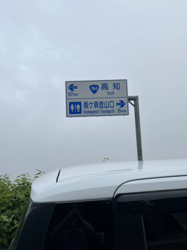 【ナベティ～】まだまだ知らない事だらけ！の巻