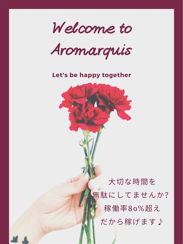 攻めるほうだからこそ働きやすい