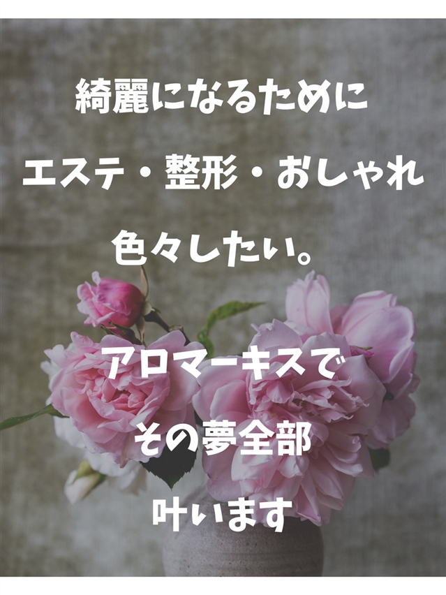 未経験・素人の女の子へ