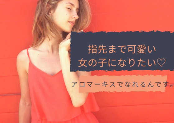 完全受け身だYO★