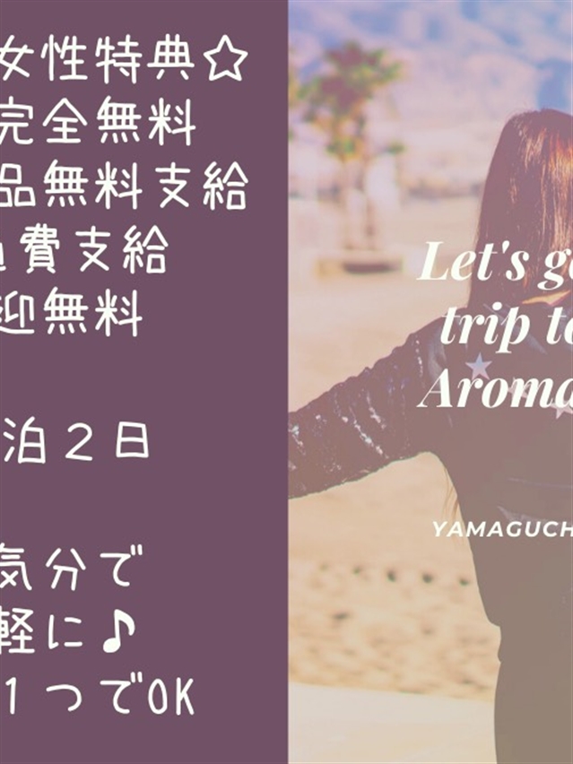 接客中の時間の使い方