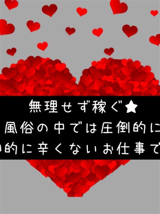 優良店のアロマーキス☆