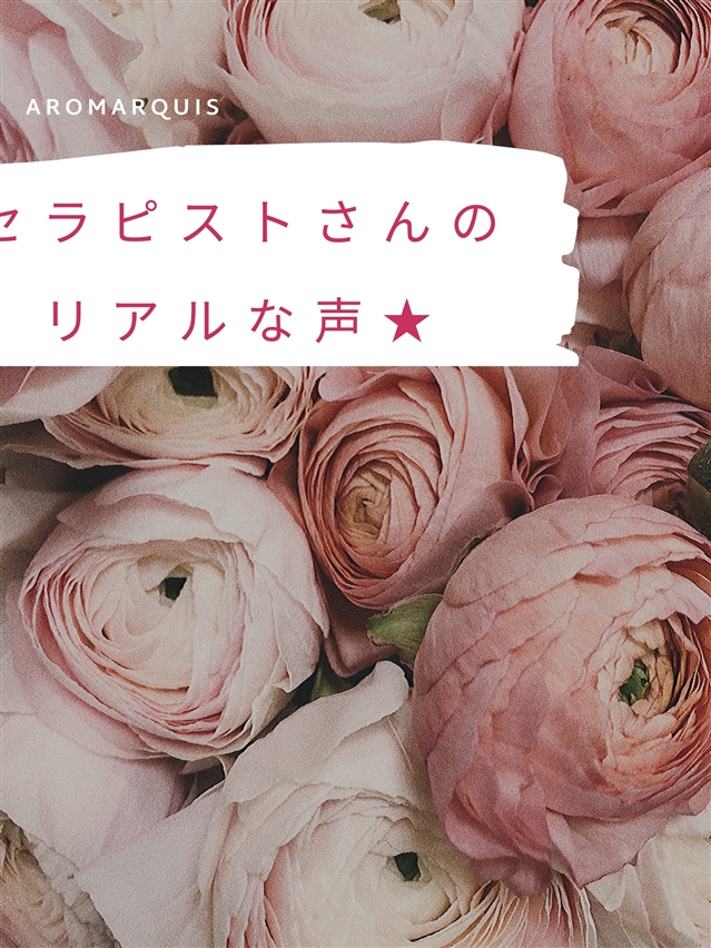 ☆現場の立川舞子です☆