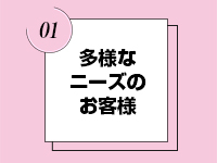 秘密の逢瀬… ○○妻(西条・東予・今治)1