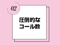 秘密の逢瀬… ○○妻(西条・東予・今治)2