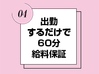 秘密の逢瀬… ○○妻(西条・東予・今治)4