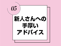 秘密の逢瀬… ○○妻(西条・東予・今治)5
