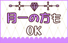 Club Michell ｸﾗﾌﾞﾐｯｼｪﾙ（岩国～周南）