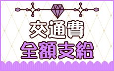 Club Michell ｸﾗﾌﾞﾐｯｼｪﾙ（岩国～周南）