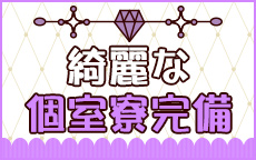 Club Michell ｸﾗﾌﾞﾐｯｼｪﾙ（岩国～周南）