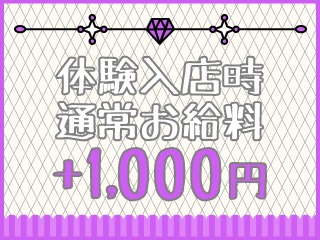 広島から近い岩国地区集客率NO.1