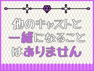 周南から・広島からも近い岩国のお店です！交通費を支給します！！