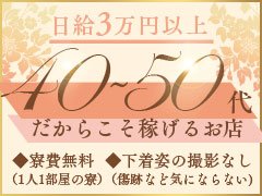 マダム　スタイル(サンライズグループ)