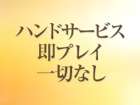 マダム　スタイル(サンライズグループ)1