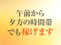 マダム　スタイル(サンライズグループ)2