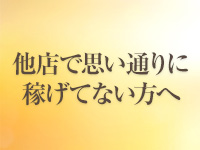 マダム　スタイル(サンライズグループ)3