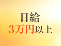 マダム　スタイル(サンライズグループ)5