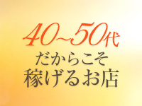 マダム　スタイル(サンライズグループ)6