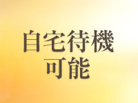 マダム　スタイル(サンライズグループ)10