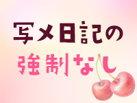 ラブステ5
