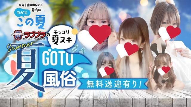 短期、週末限定でも稼げます!!!