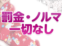 五十路マダム　徳島店（カサブランカグループ）10