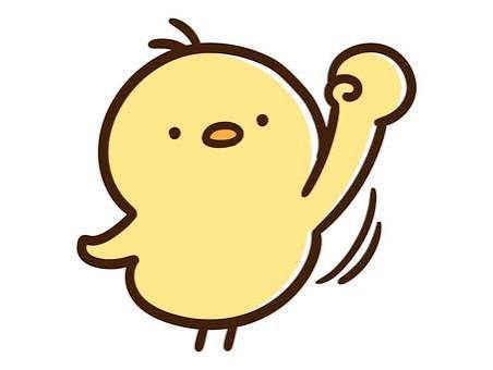 さてやりますか