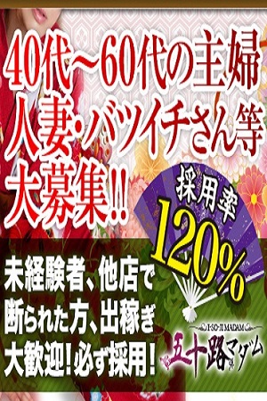 あきらめるのはまだ早い！是非当店にお声掛け下さい！