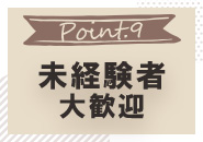 RANKAN－ランカン－9