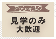 RANKAN－ランカン－10