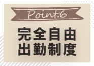 RANKAN－ランカン－6