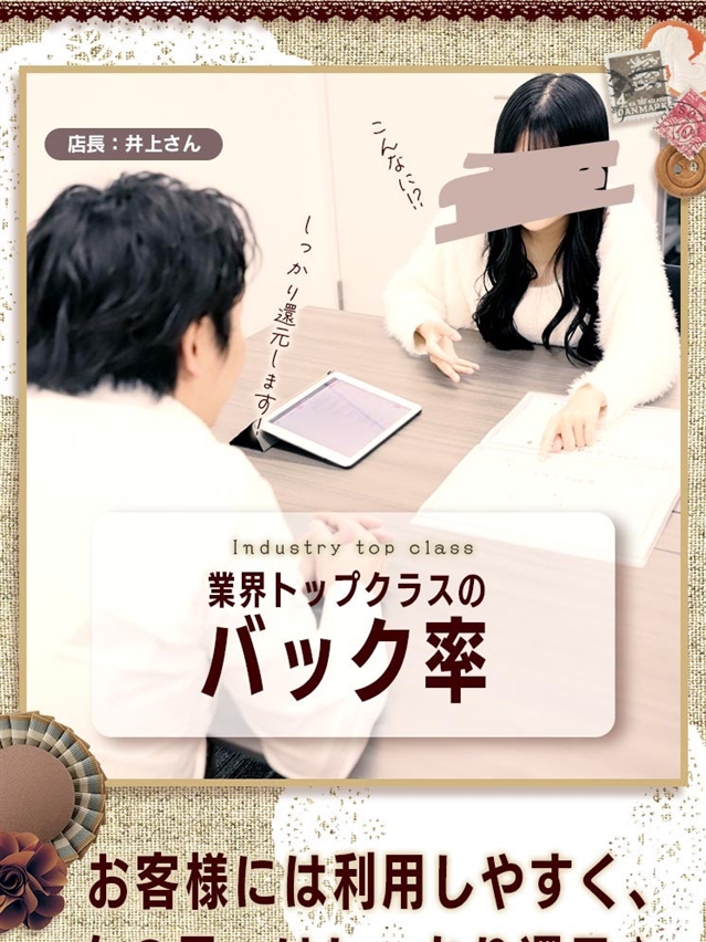 ■2/4（水）■　『自分らしく』働くアナタをサポートいたします♪