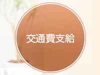 えっちなおくさん -岩国・周南・防府-5