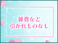雫えっちなおくさん -岩国・周南・防府-4